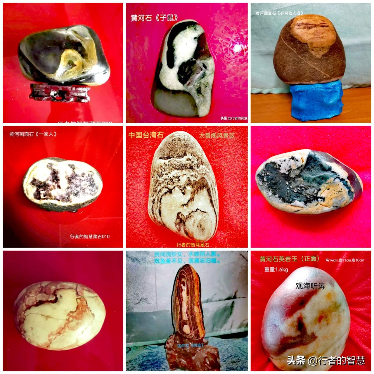 我属于另类玩石人，坚持自捡、自玩、自藏、自赏、自乐，不买也不卖，享受这份纯粹的乐