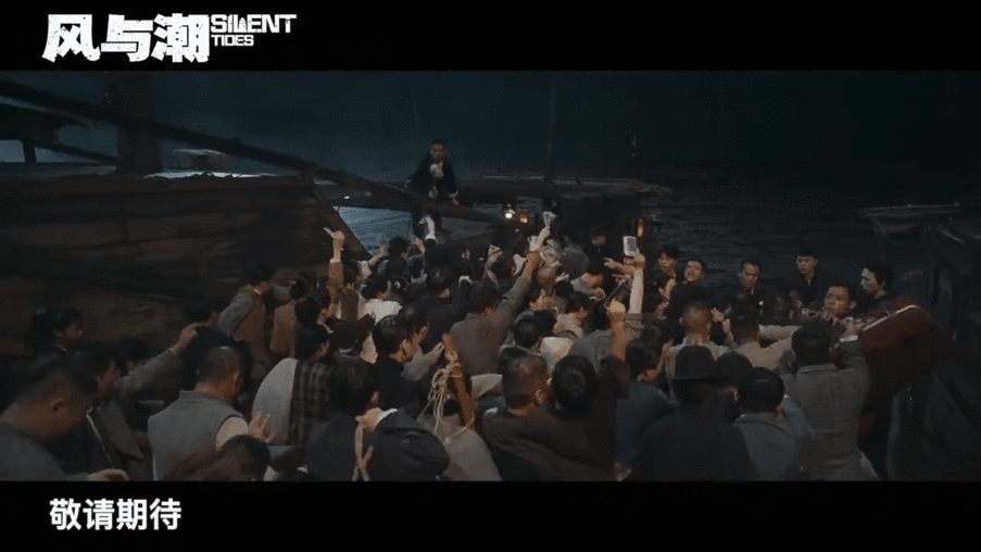 风与潮开播一起见证澳门商业传奇何贤滚烫人生