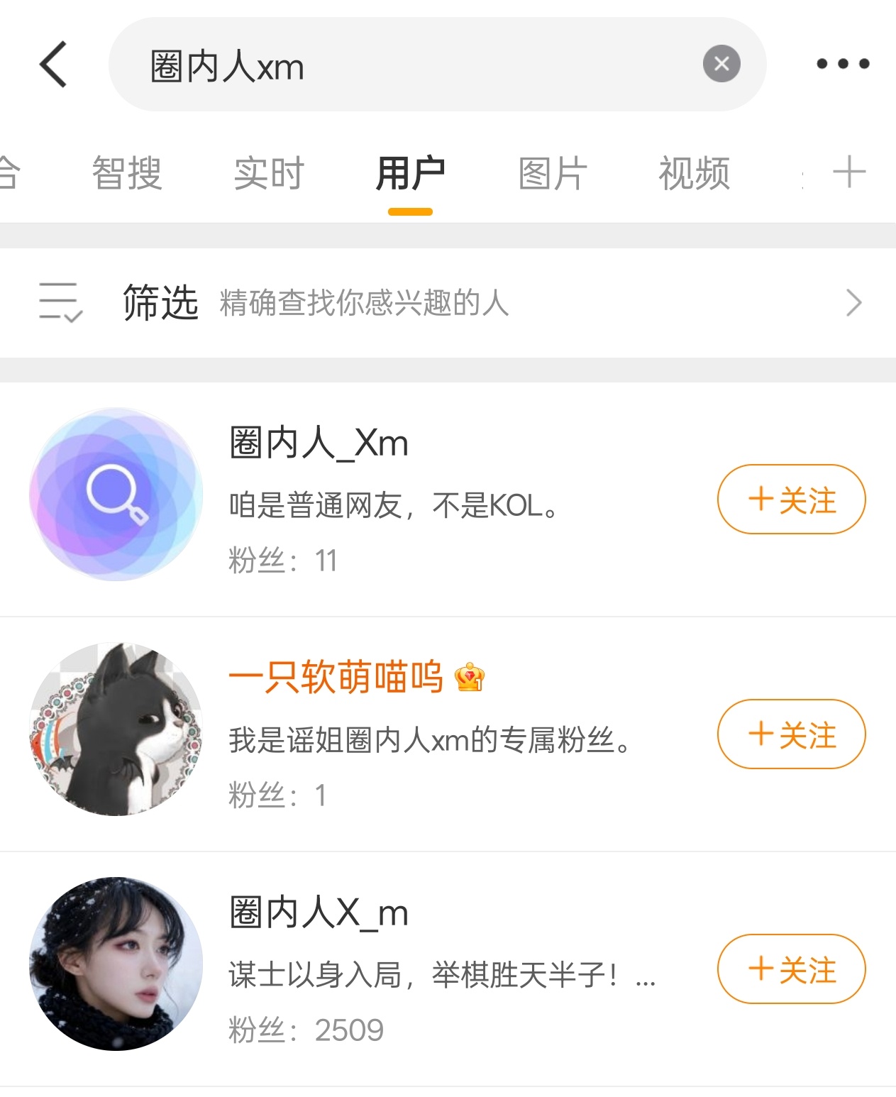她这是怎么了？说完拜拜，清空微博，半年可见，账号不在？