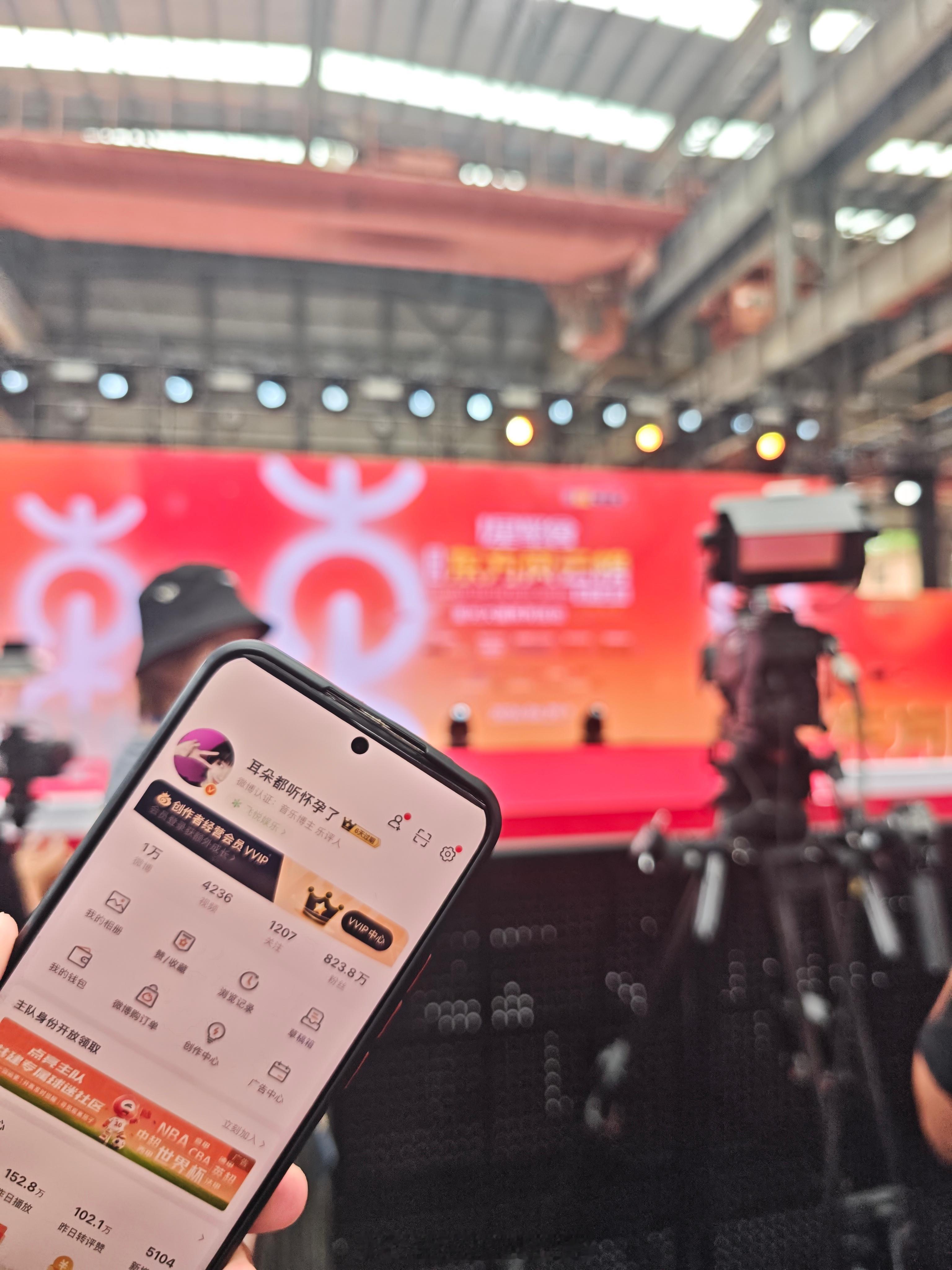 已到达东方风云榜  红毯区域     为你现场直击爱豆红毯秀 