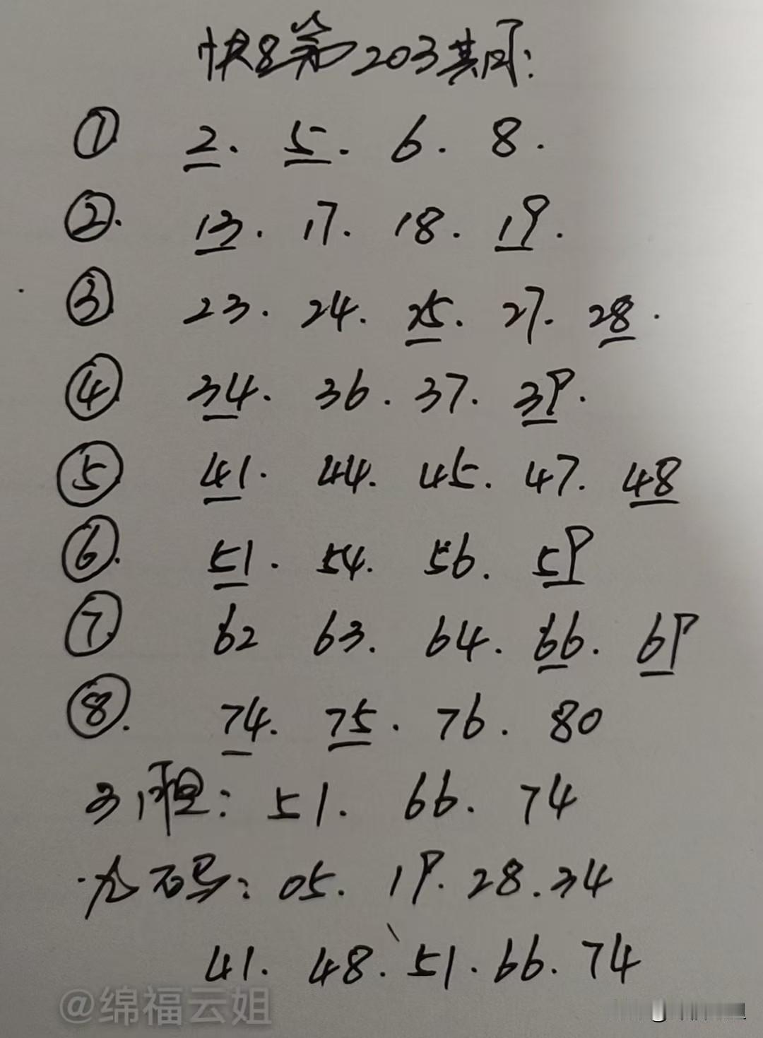 怎么样让自己保持快乐的心情学会感恩，珍惜拥有的一切。