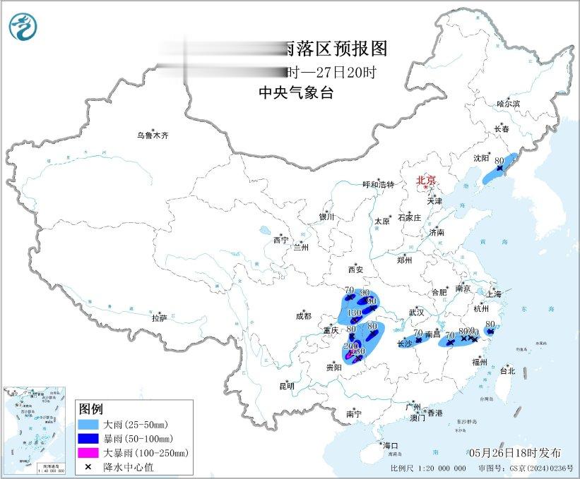 中央气象台5月26日18时继续发布暴雨黄色预警