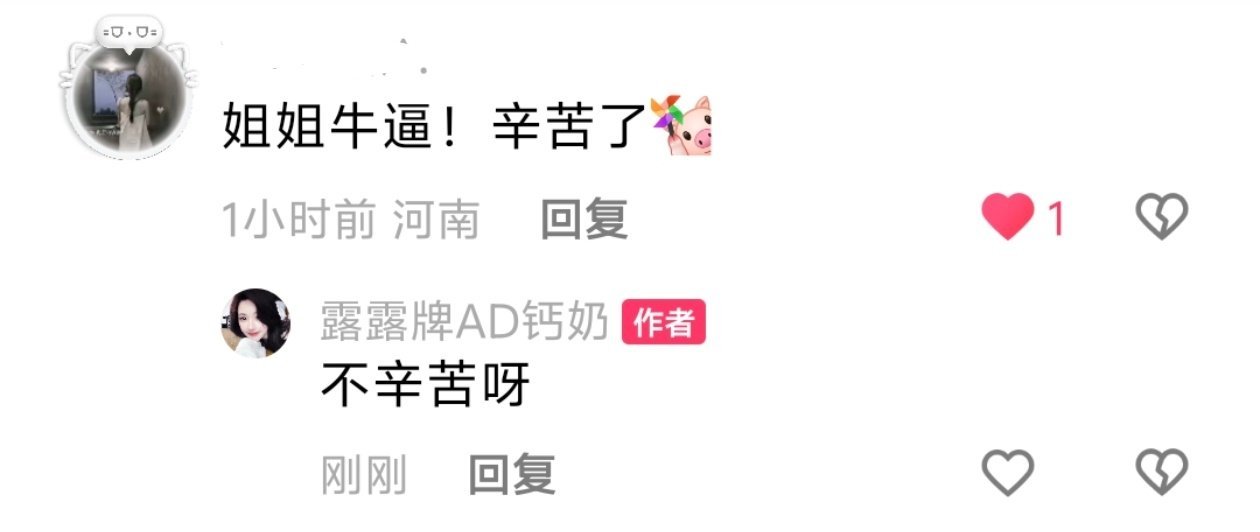 本来就是说发一下签到1109 想感慨一下 结果……鼻子都酸了😭 