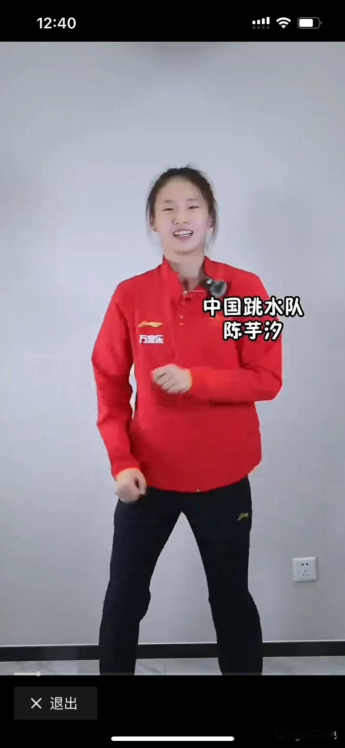 全红婵拿什么跟陈芋汐比，就是夺了单人奥运冠军而已，看看陈芋汐素质跟气质，能跳能舞