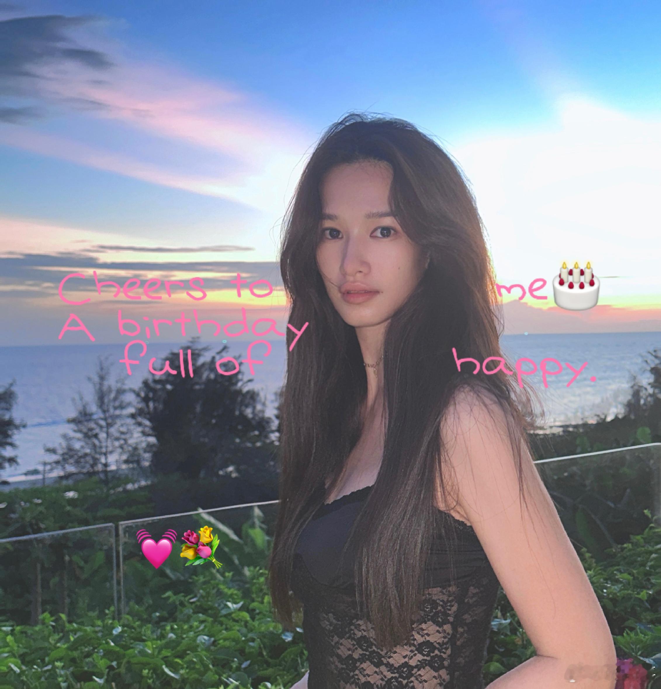 今天分享过生日！🎂𝗛𝗮𝗽𝗽𝘆 𝗕𝗶𝗿𝘁𝗵𝗱𝗮𝘆 𝘁