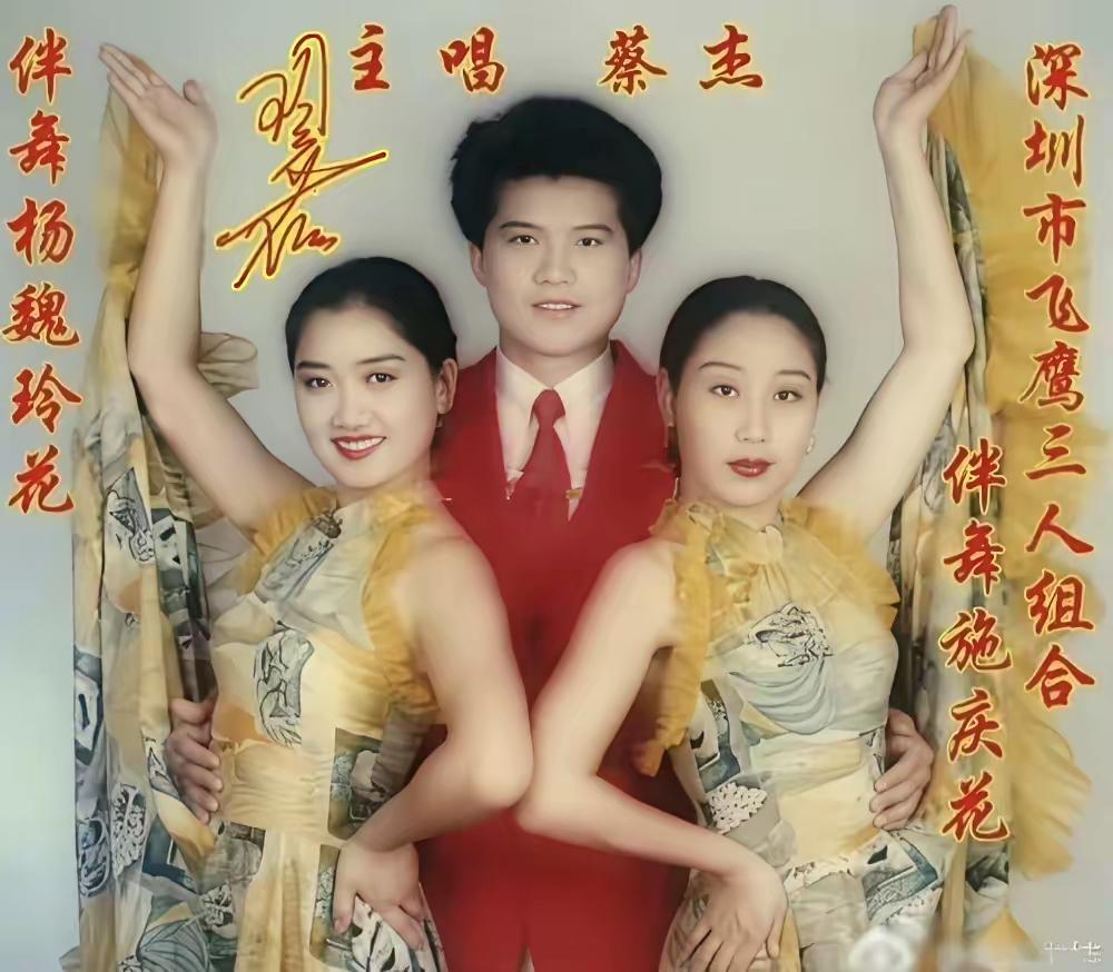 凤凰传奇玲花还做过伴舞？