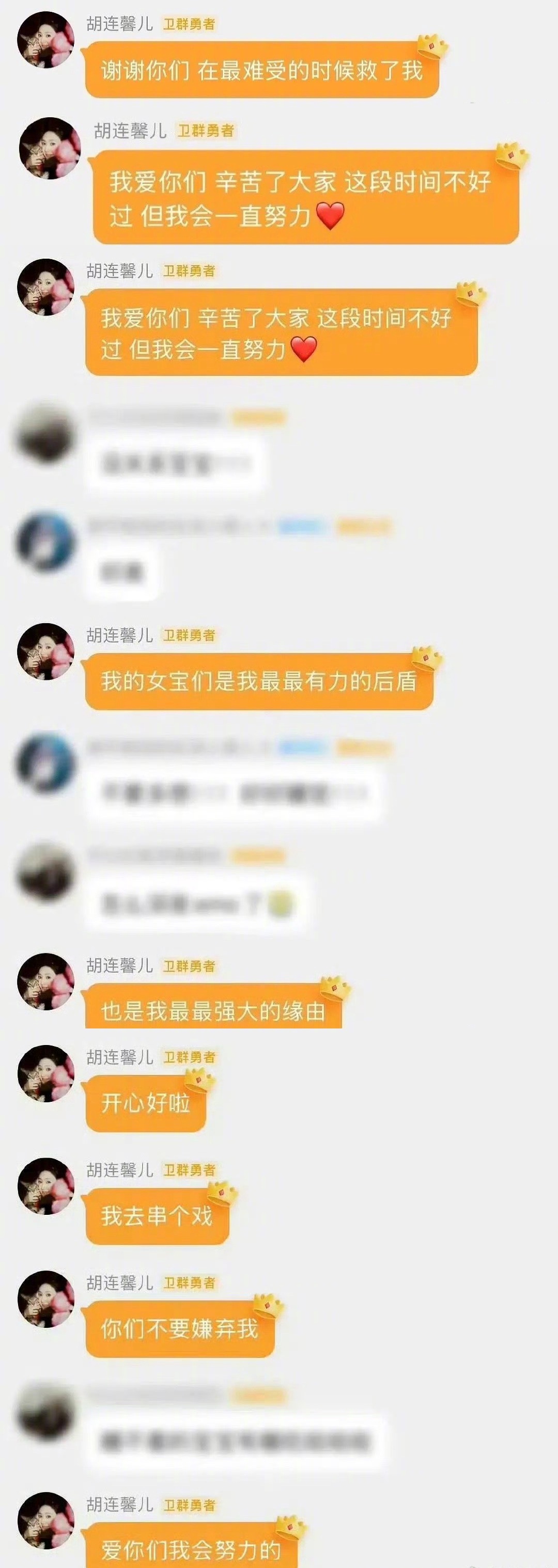 胡连馨确实挺可惜的，事业上升期和于适传绯闻，同级别小花早就一番作品满天飞，只有她