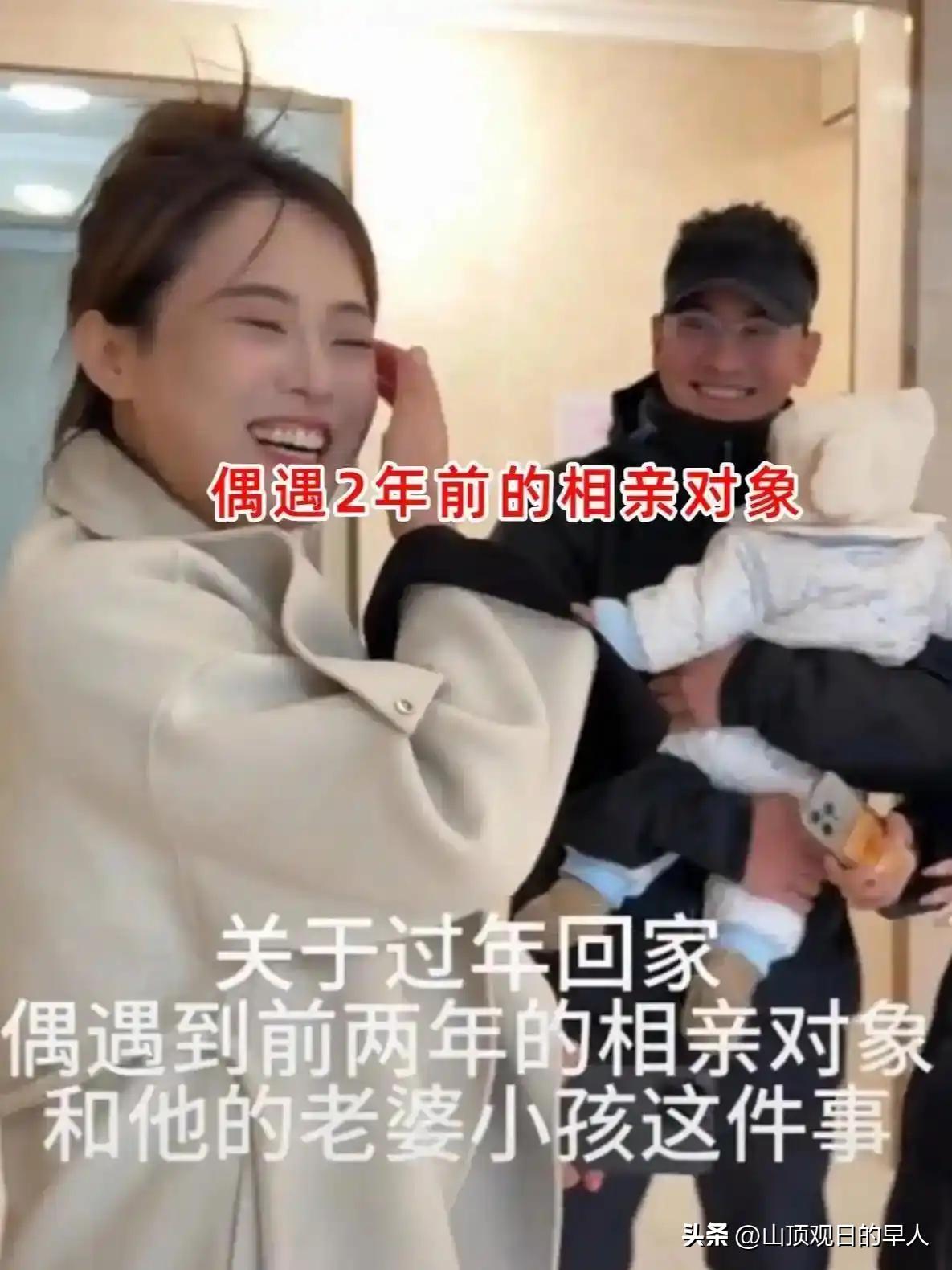 大型社死！
31岁女子偶遇当年相亲对象
转头看见对方现任
瞬间被秒成渣
网友：尴