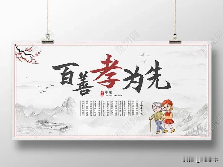不要把父母来埋怨，多给父母些关爱
原创首发/刘忠学
在头条经常看到一些文章，埋怨