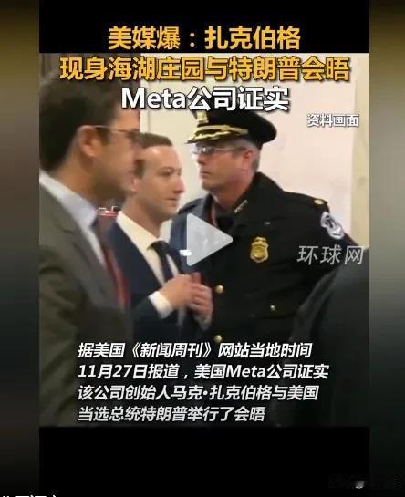 [呲牙]小扎来找老川普忏悔了吗？
其实我觉得老川普还是应该能放过他，虽然老川普心