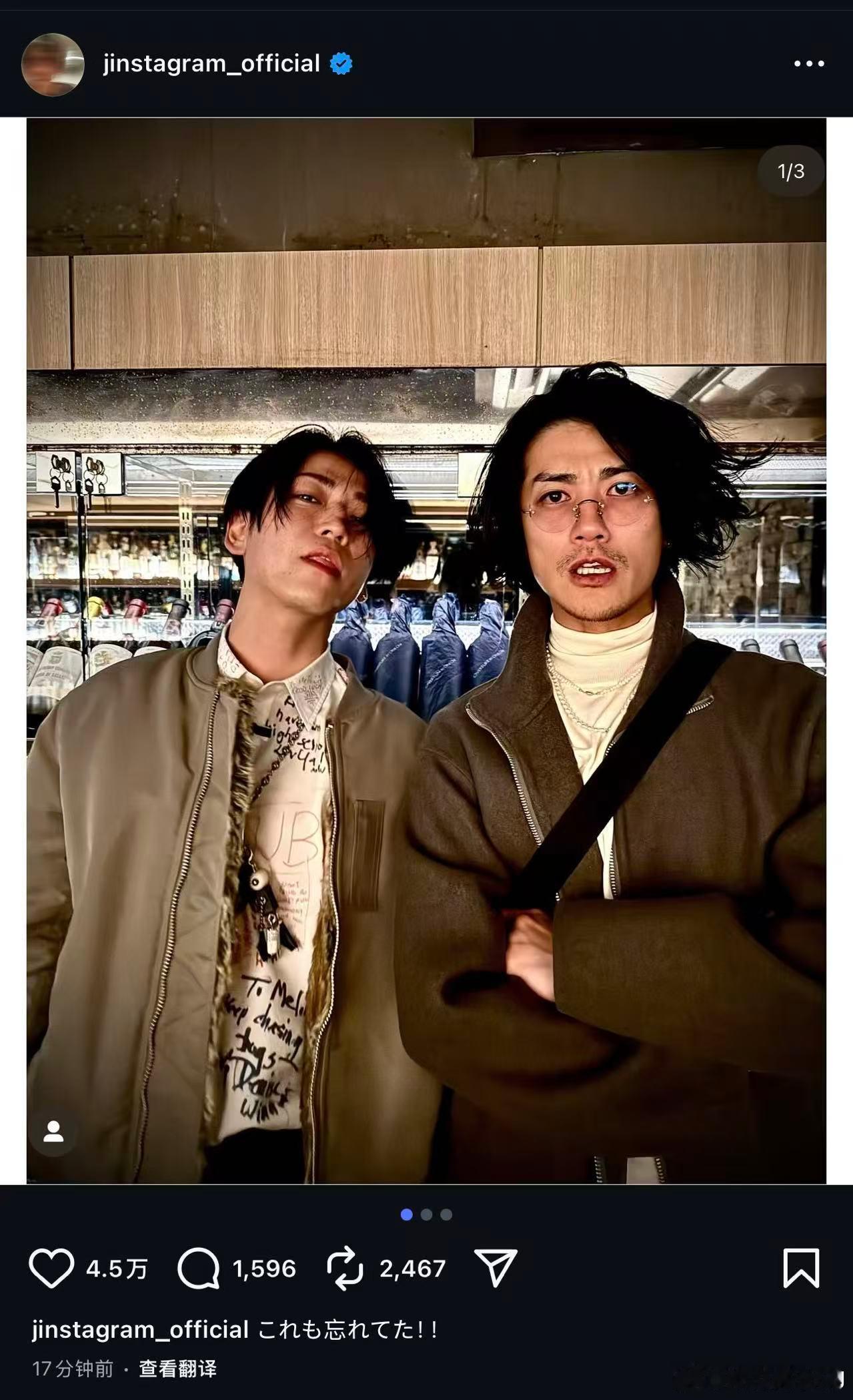 今夕是何年，2025还是2005，竟然还能看到赤西仁和龟梨和也互发双人合照…… 