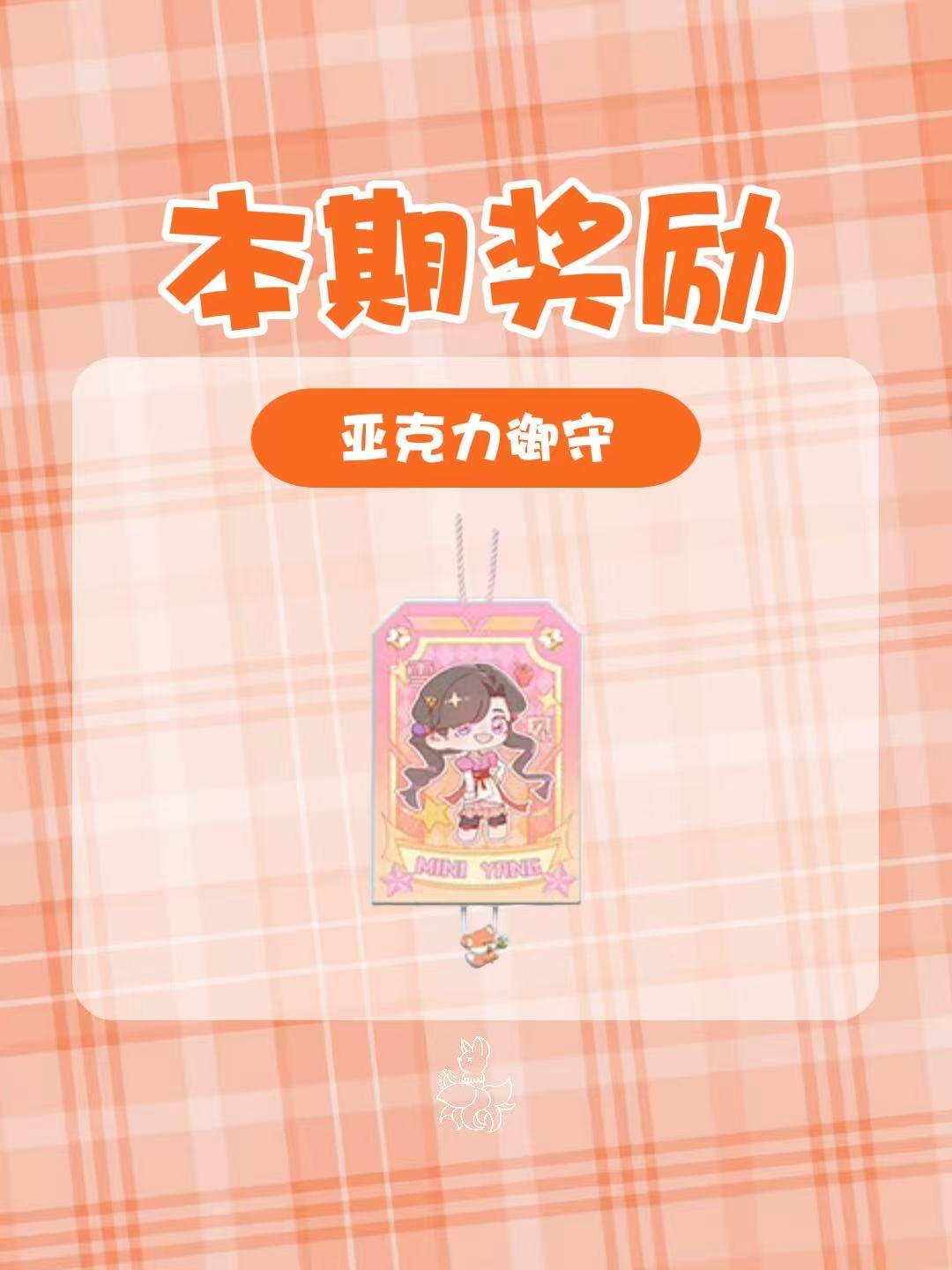 杨幂[超话]  ym杨幂王许梅 【五月📚🍊激励·表扬名单】恭喜以下蜜蜂榜上有