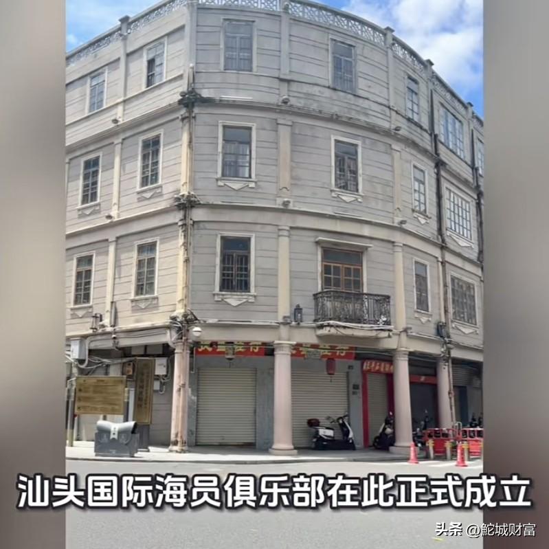 图1的海员俱乐部，当时一定是一个灯红酒绿的地方，供全世界的海员到港上岸后娱乐。