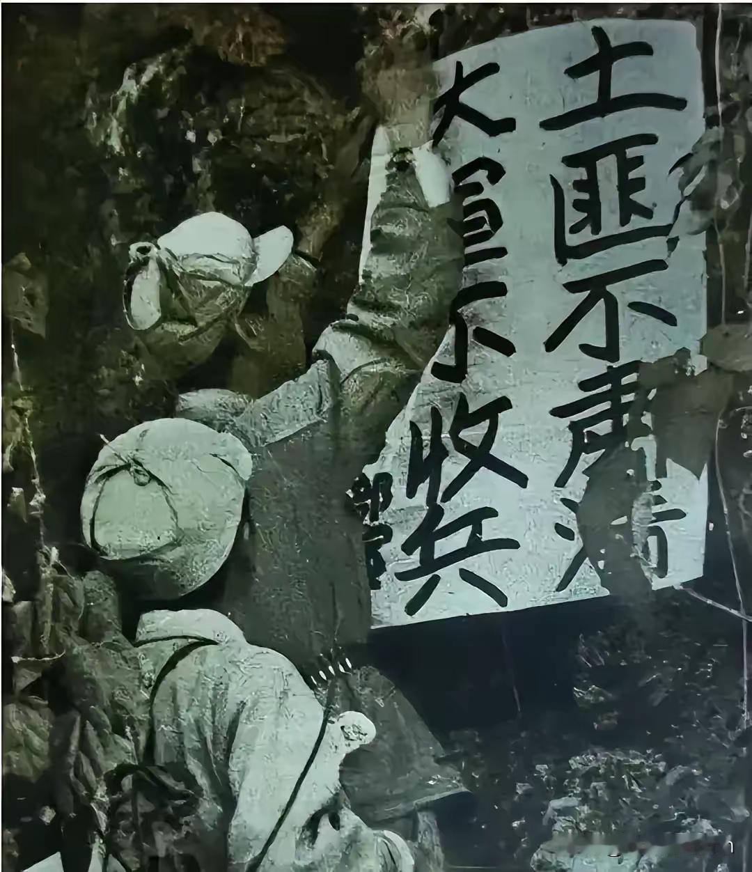 1949年11月，解放军用电台向成都警备司令严啸虎喊话：“严啸虎注意，你在成都治