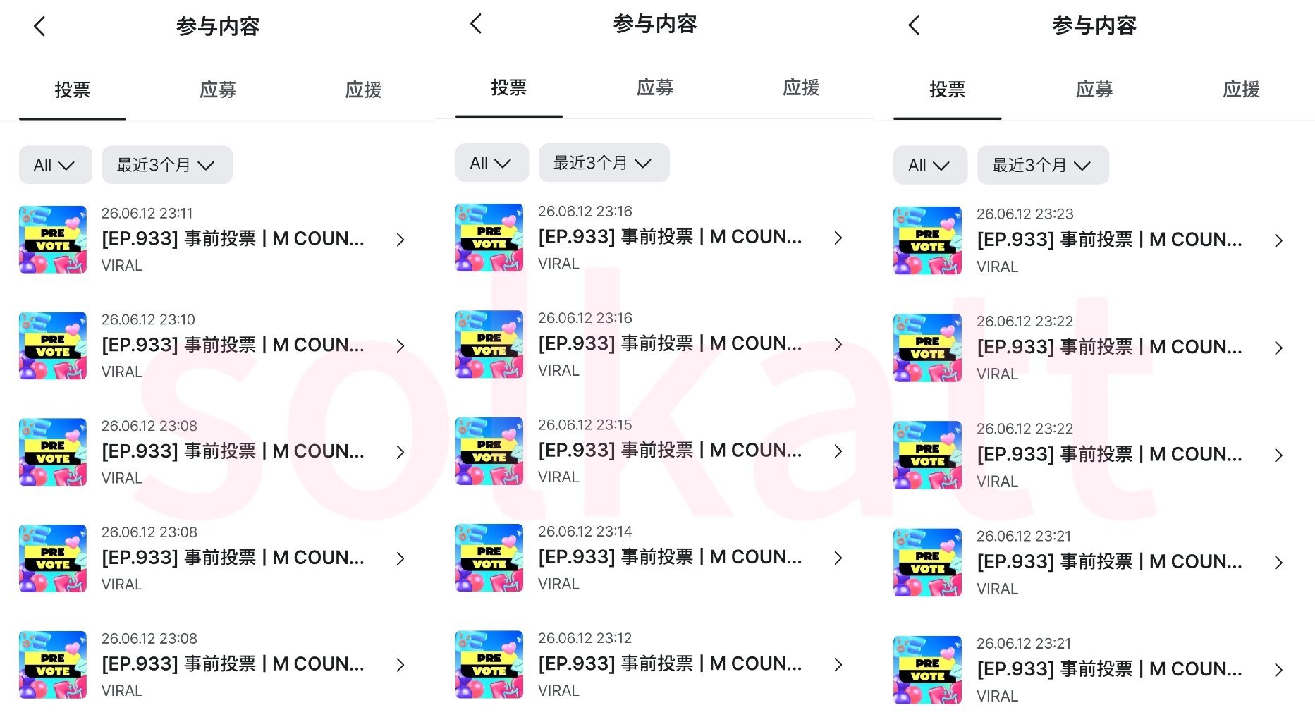 真吐了，才用了三个浩再分身用别的死活投不出去折腾到现在依旧投不进