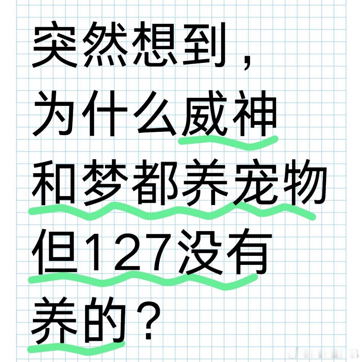 李泰容养了猪的啊 ​​​