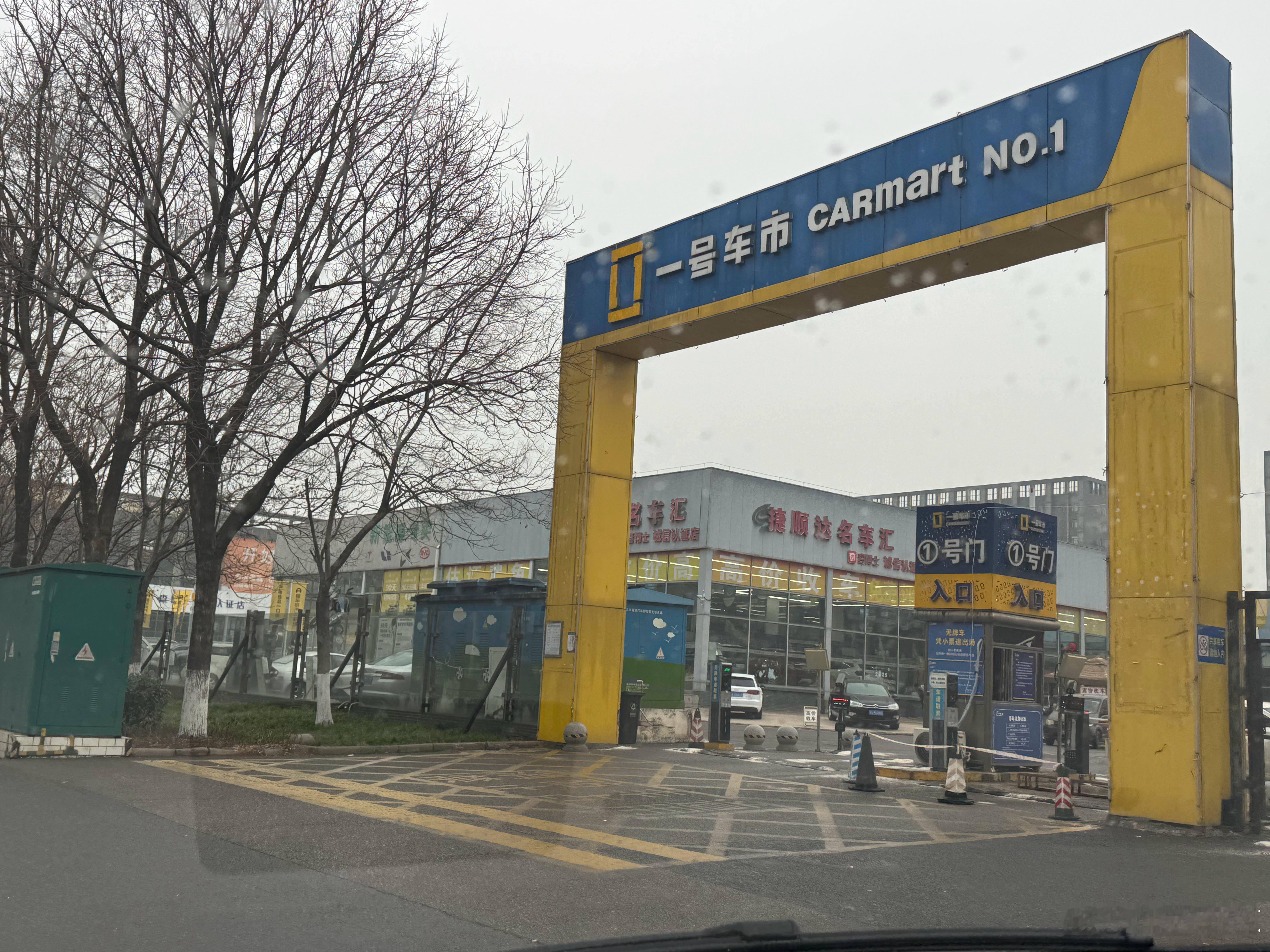 干 只有好处预计还上15天班下个月10号放假过年 