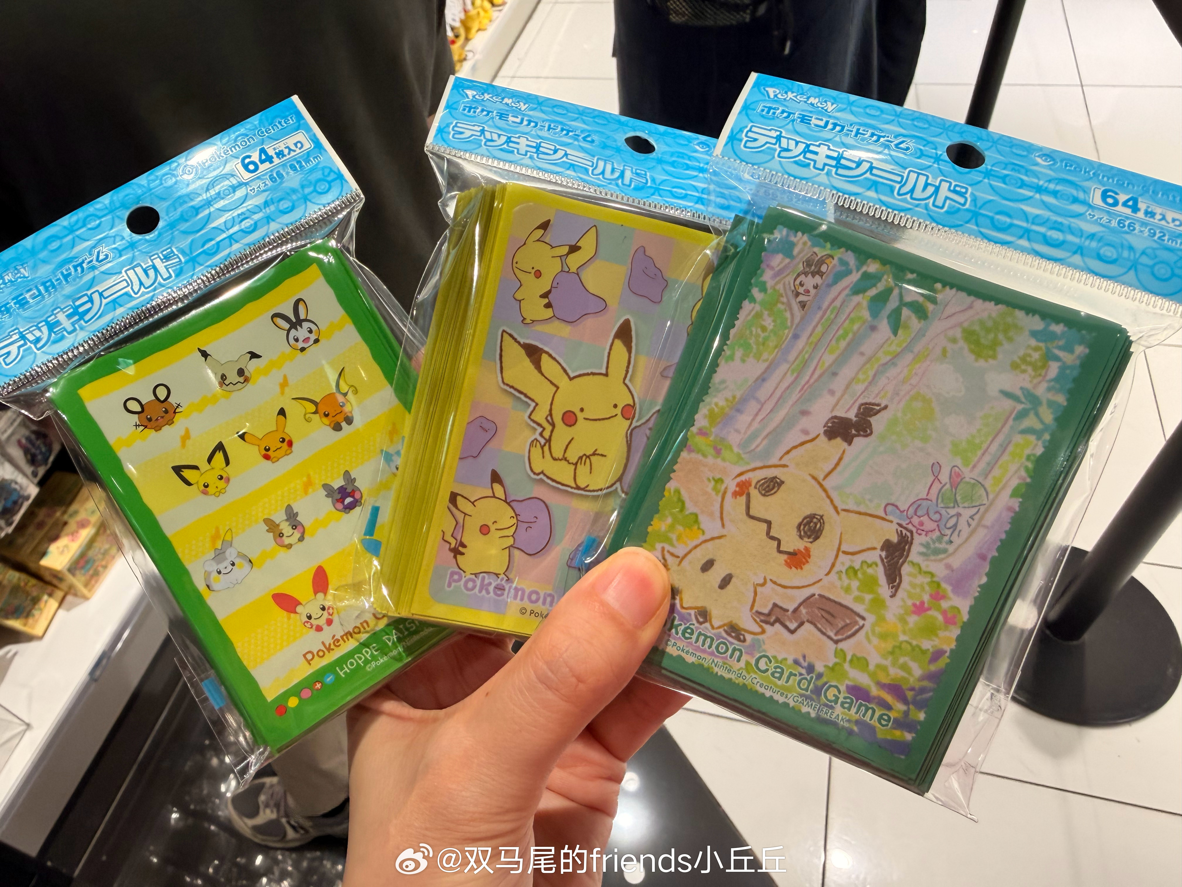 丘丘最近又买了哪些小垃圾 挺可爱的但是印的颜色怎么这么灰🤔 