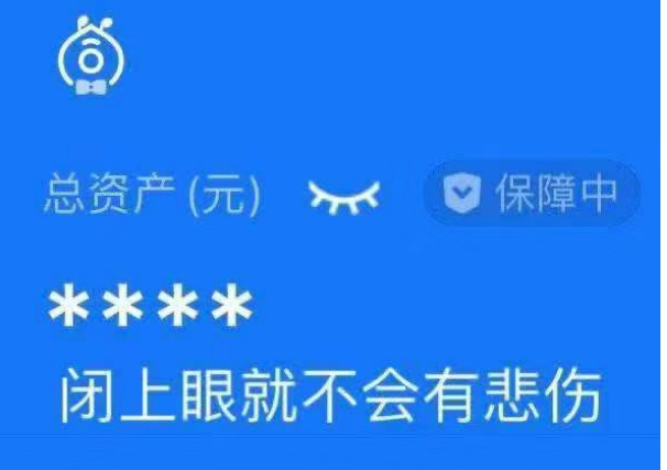 闭眼都不敢闭了～怕被气得醒不过来 