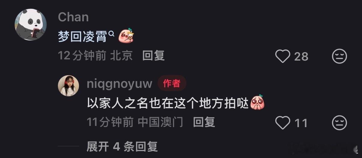 宋威龙去凌霄的高中拍摄了！宋威龙去凌霄高中拍摄了宋威龙校服拍摄路透