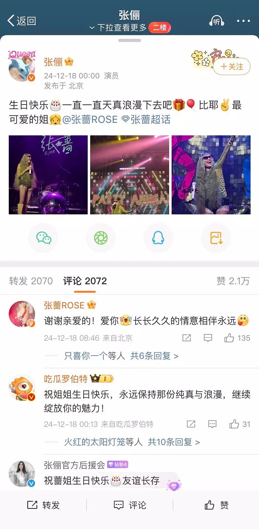 量紫俪学为什么be的这么彻底？ ​​​