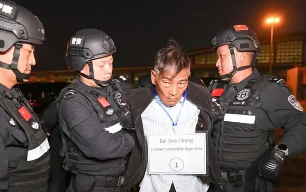 缅北白家5人死刑天网恢恢，疏而不漏！白家犯罪集团在缅北称王称霸，建41个诈骗园区