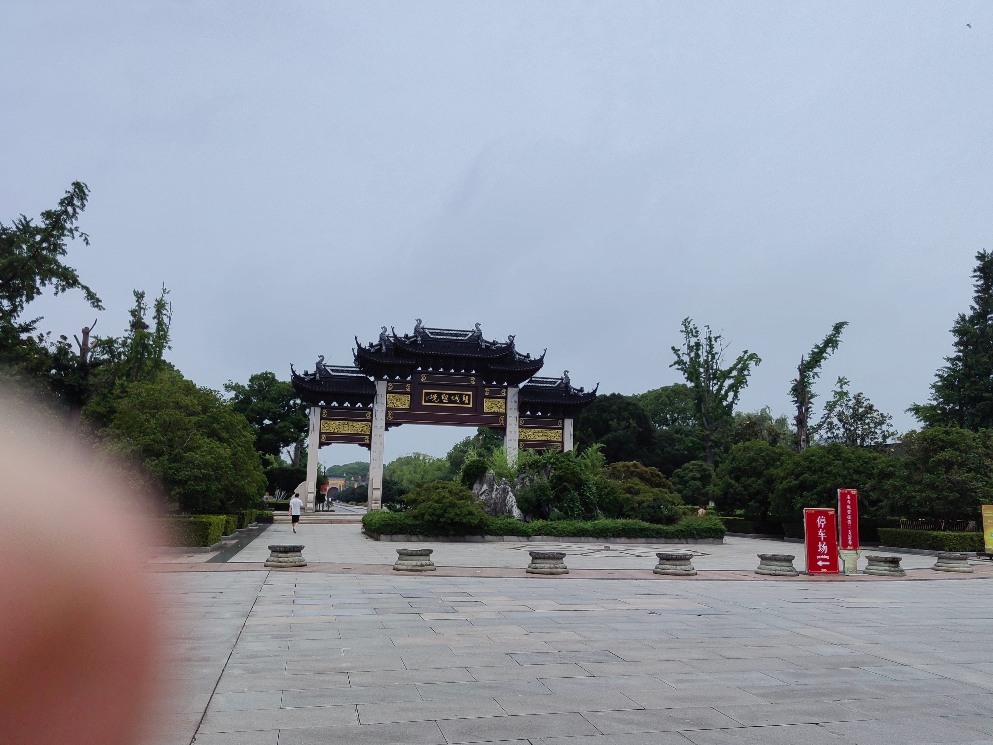 夜不归宿在苏州独墅湖医院附近的文萃广场给电动车充电，大清早北上骑行去参观阳澄湖附