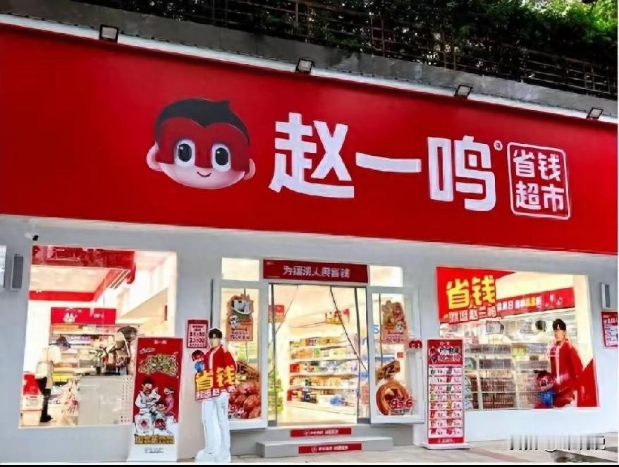 赵一鸣零食店，去消费的基本是少男少女。
近日，河北沧州顾客买了4块牛肉干，称重2