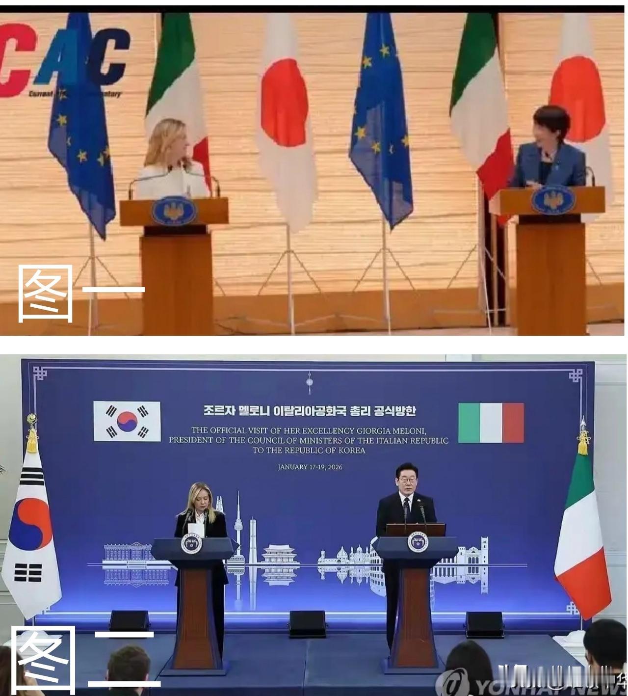 梅洛尼分别与高市早苗、李在明举行记者会时，其背后安插的国旗有明显的区别，图一有欧