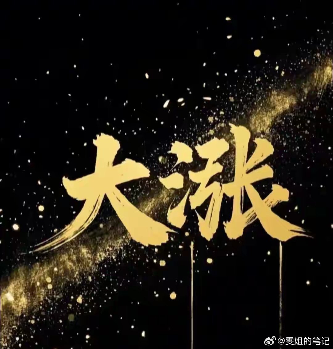 6月17日热门股整理及点评！京东方A：面板龙头，打破垄断，长期看好大唐发电：算电