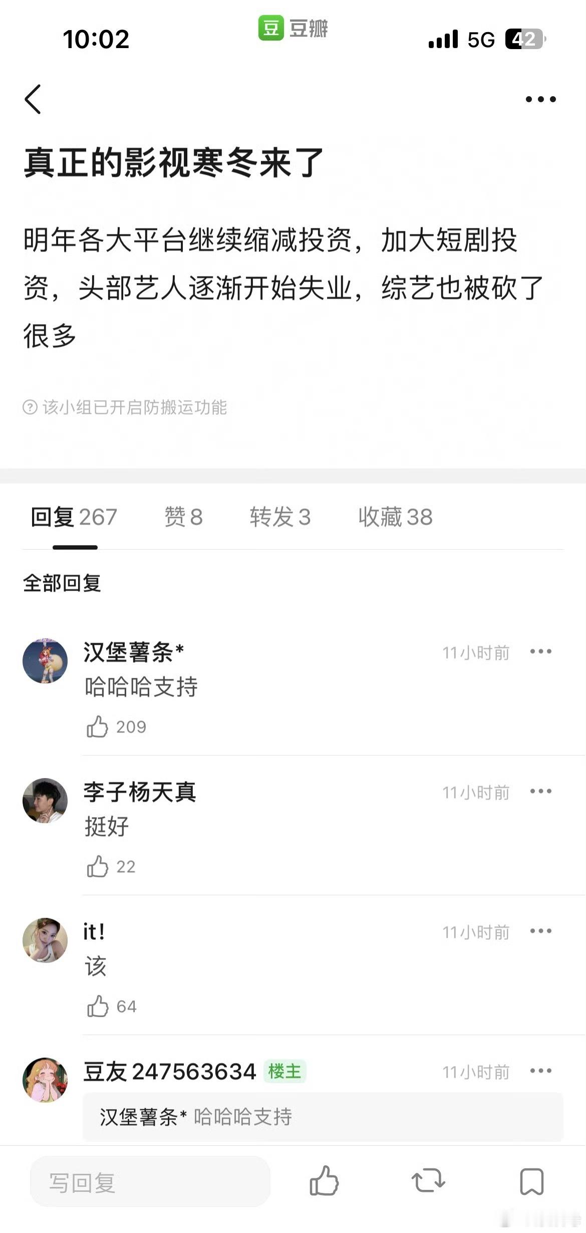 《加大短剧投资》很难不怀疑这又是短剧那伙人出来说的，但依然看不下去短剧……[允悲
