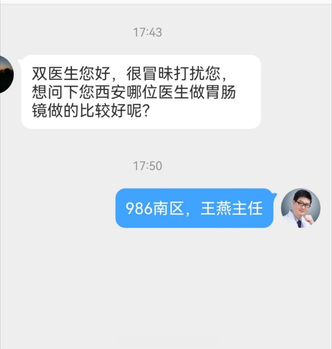 不二推荐还有谁要专家推荐的，随时私信我 ​​​