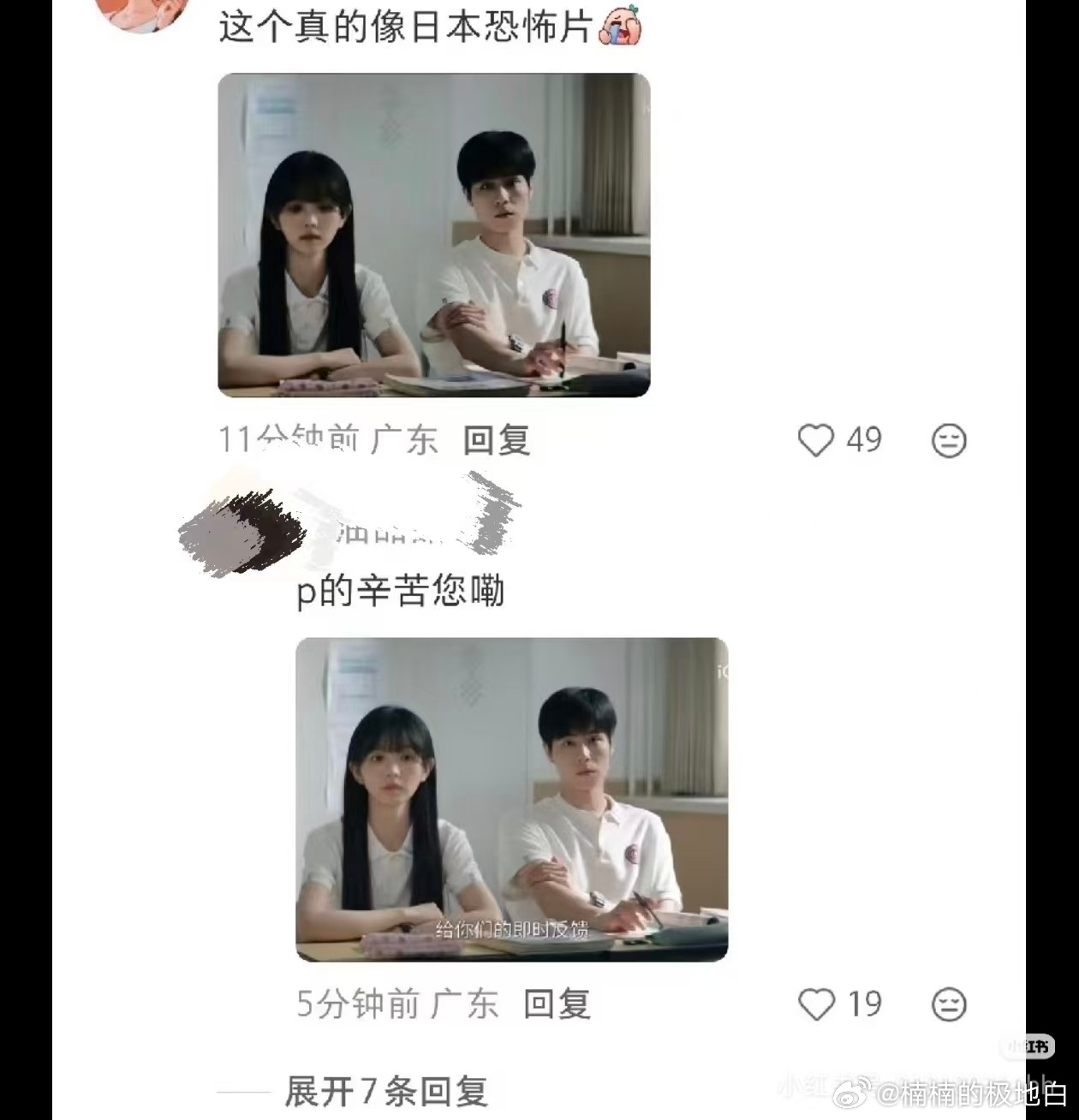 天才女友 😮真心心疼剧集无端遭受争议，希望大家亲自观看正片，《天才女友》本身是