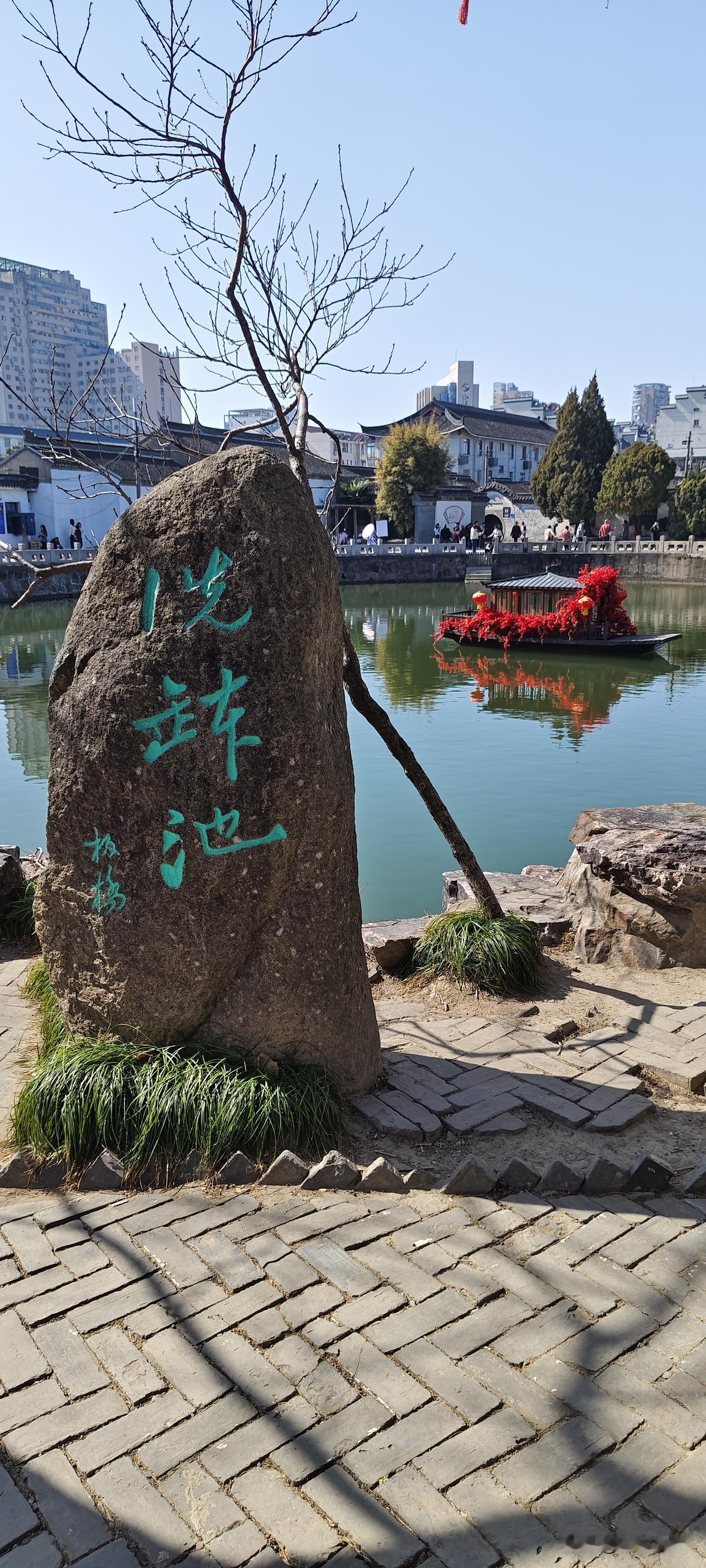 天南地北大拜年新年快乐万事如意！