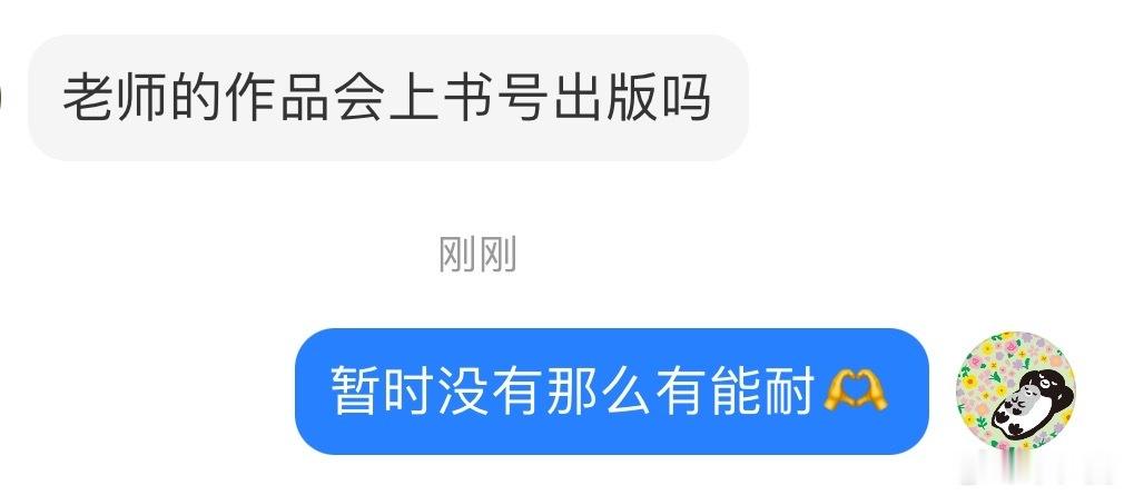 我自知之明程度： 