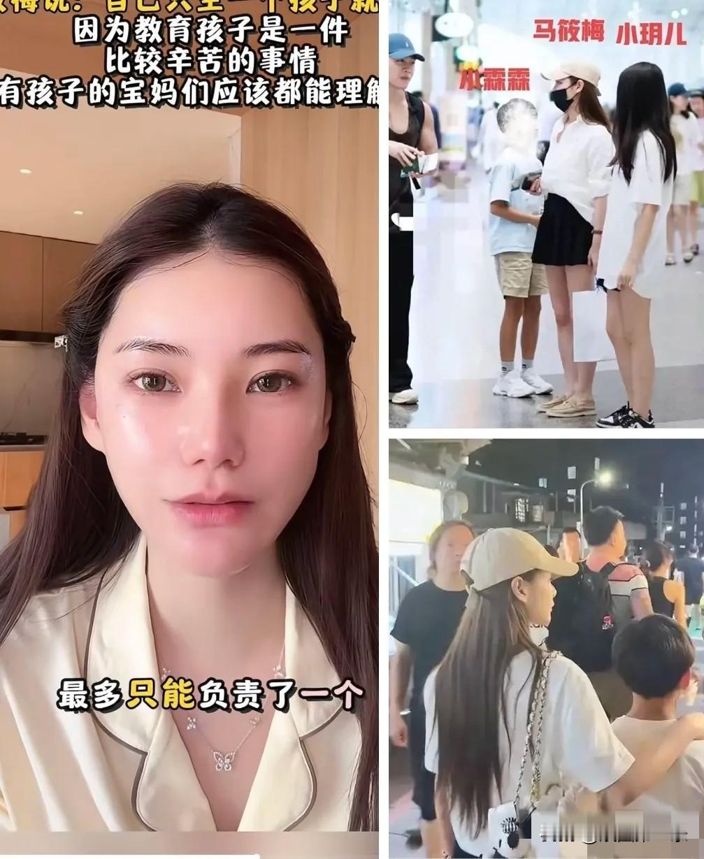 很多人说马筱梅在婚姻中太“卑微”，需要忍受一个随时暴怒的男人，和一个强势霸道的婆