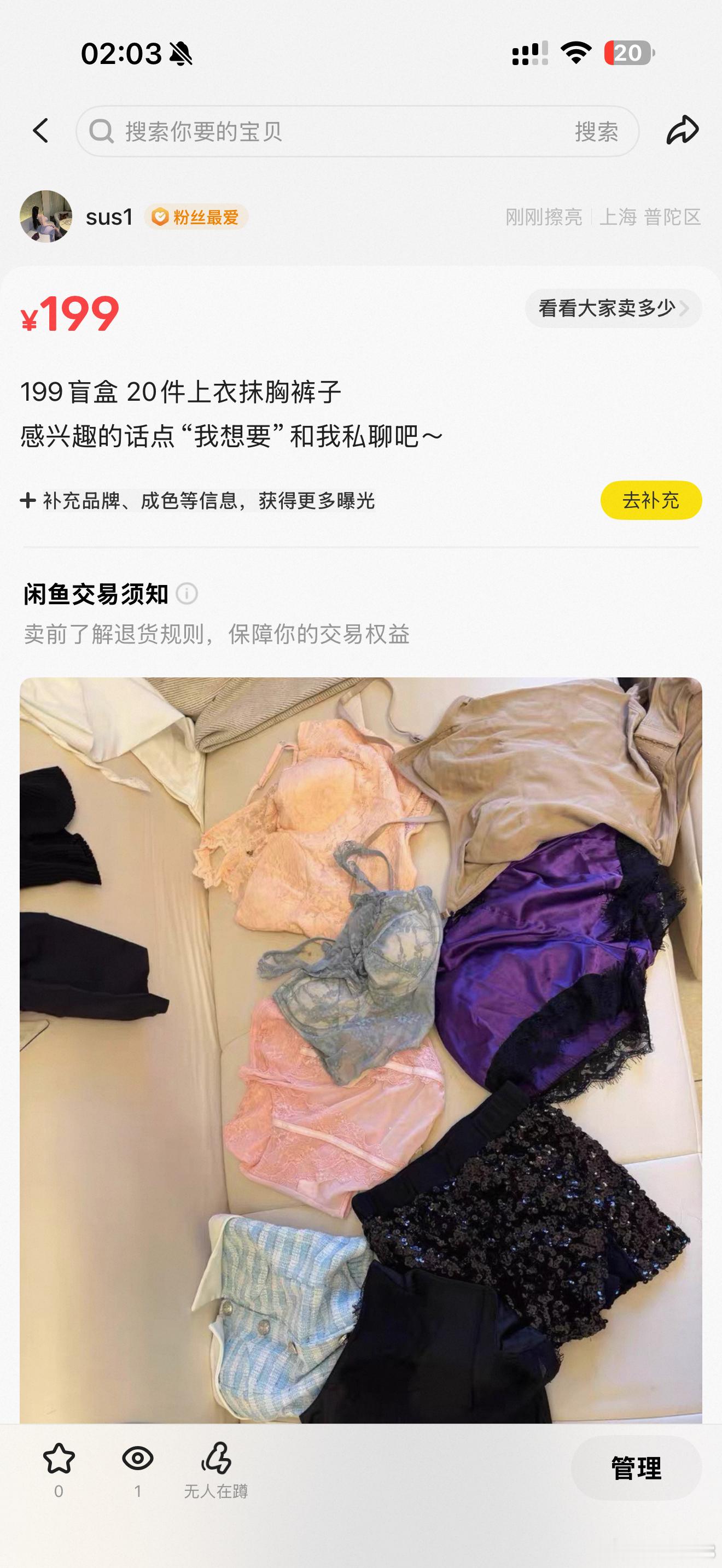 分享图片 ​​​