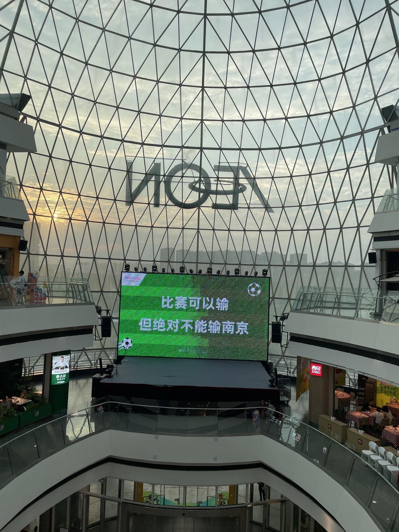 没错了！这就是苏州的调性！足球 
作为新苏州人，土豆表示满意👍