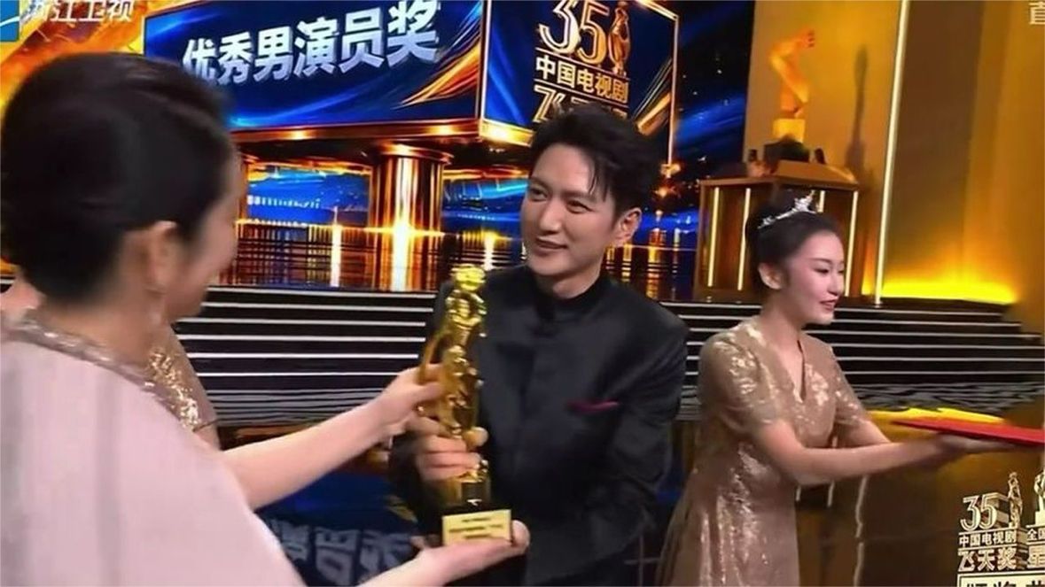 王仁君击败于和伟等演员，获第35届飞天奖视帝，