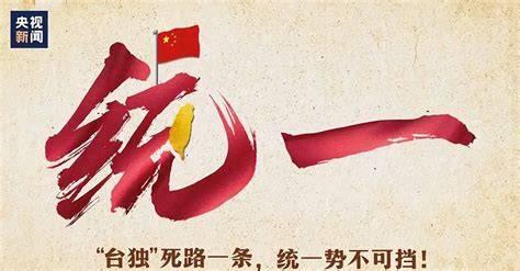 台海问题确实是我们的一个软肋，这点咱们得承认。这么多年以来，就为了别人承认一个中