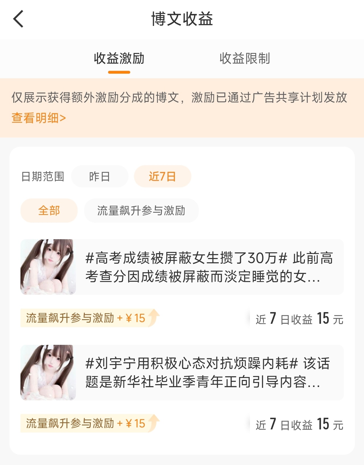 可以可以 