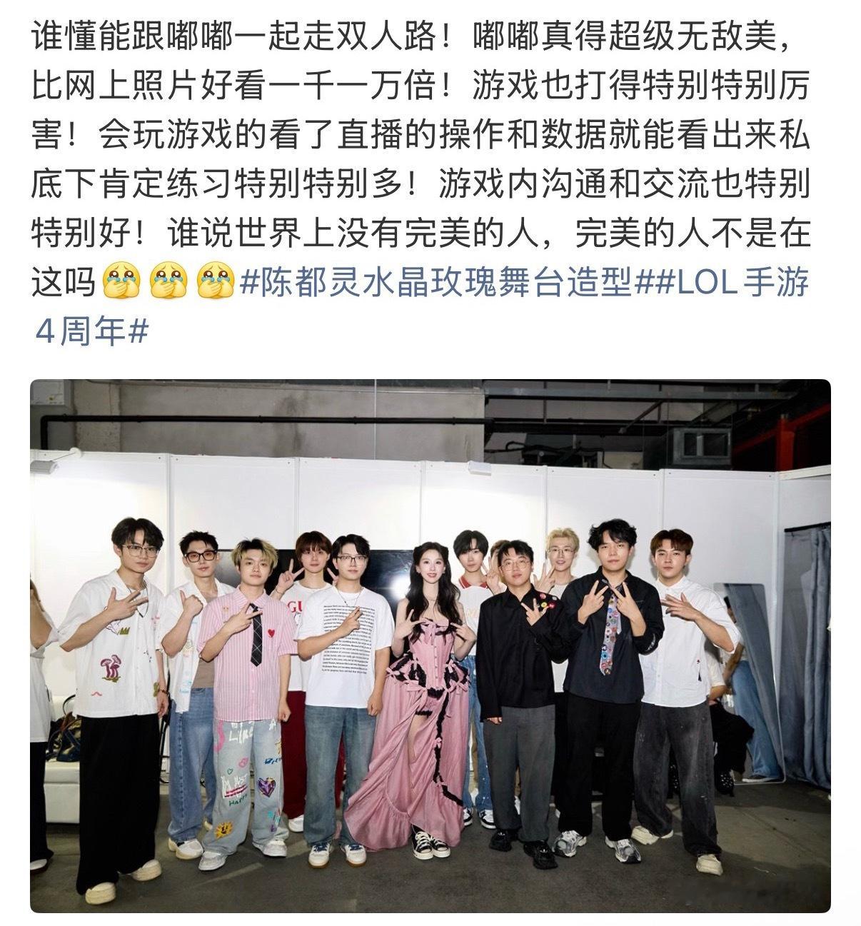 陈都灵“谁说世界上没有完美的人，完美的人不是在这吗” 陈都灵