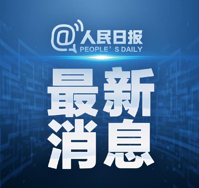 【日本右翼用AI歪曲侵华历史！中方严重关切】（人民日报记者 李安琪） ​​​
