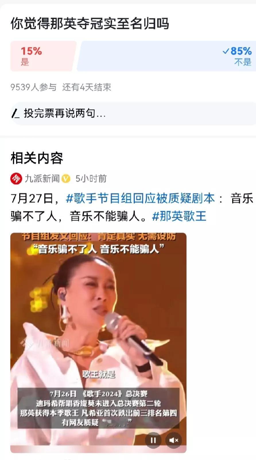 期待专业人士来讲，尤其是那个瘦瘦的、五十上下，胡子刮得不太干净的男的叫啥来着？
