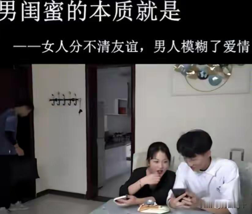 新型出轨方式” 正悄然流行，不约会不开房，却比肉体背叛更诛心
 
很多人还停留在