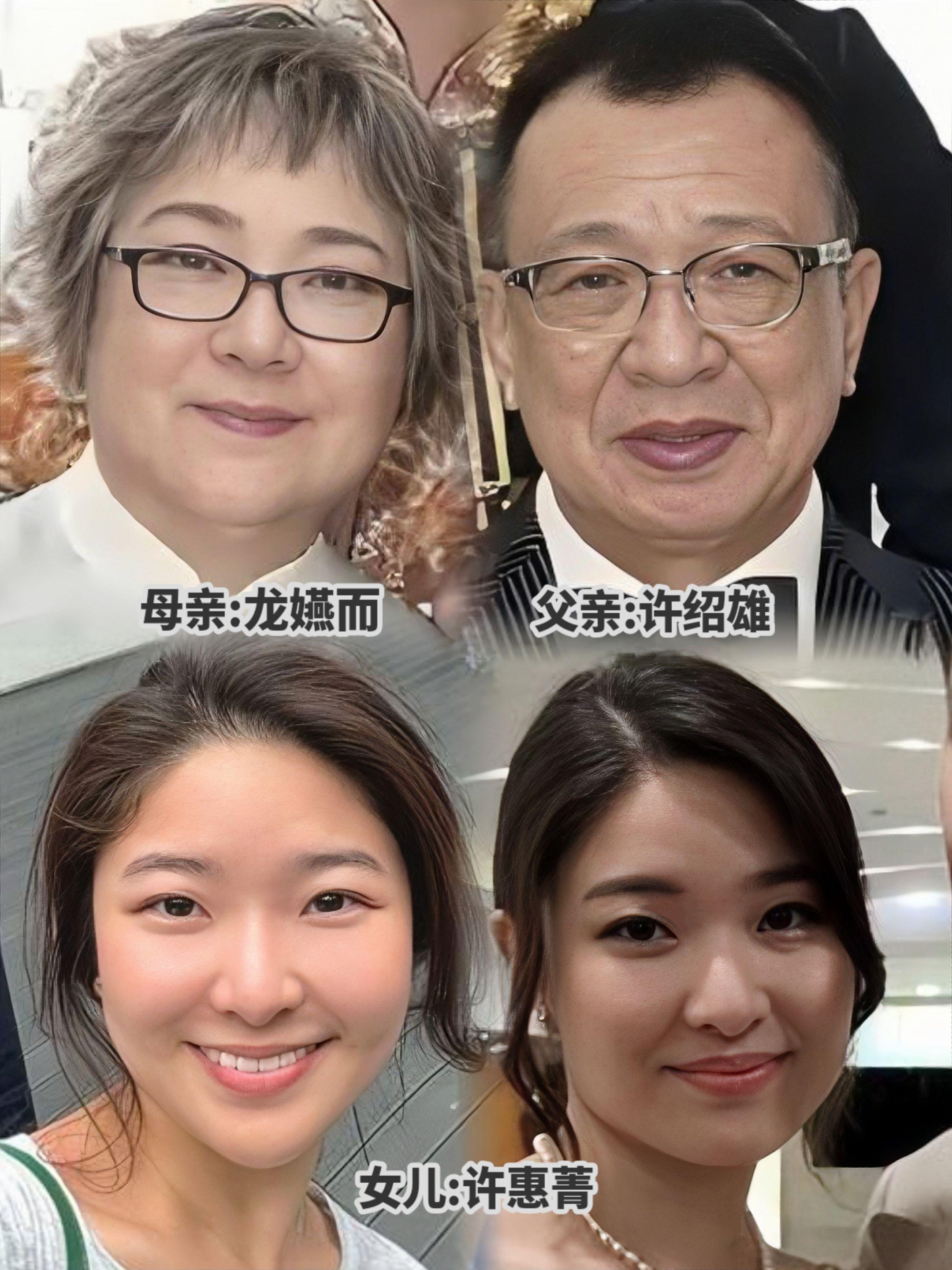 许绍雄去世了，最伤心的是妻子和女儿。