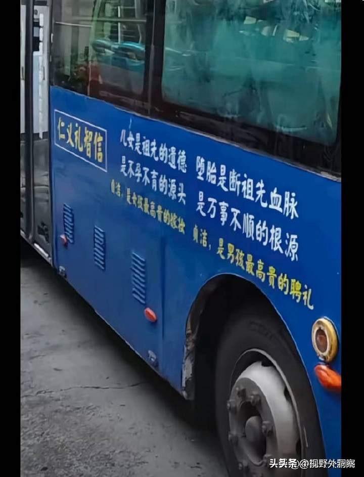 一条广告炸出了教师爷的真面目，那些媒体人有权力和资格教育引领大众吗？
     