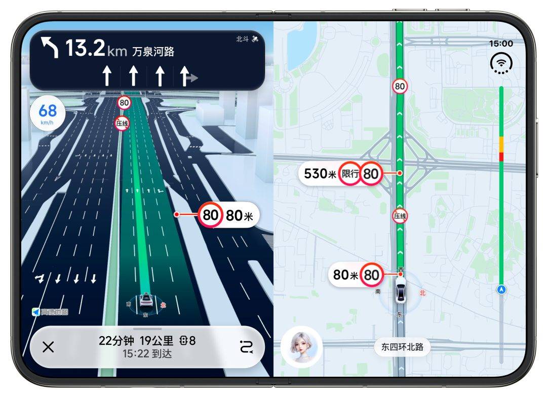 早报｜微信回应未适配iPhone Duo/比亚迪：L3有望2028年落地/乐奇彩显AI眼镜意外曝光