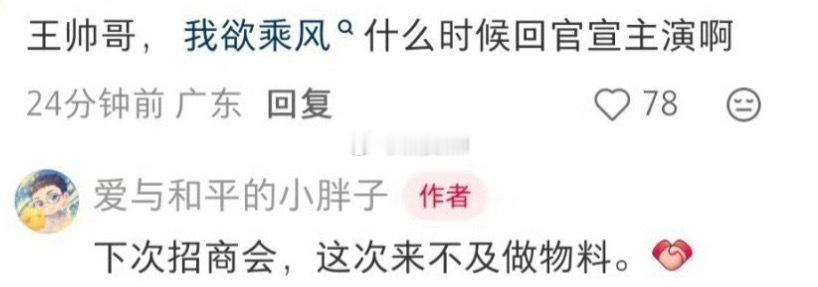 上次俩人分别扑完之后运气好赶上了永夜星河爆男主这次俩人又分别连扑，也只能寄希望于