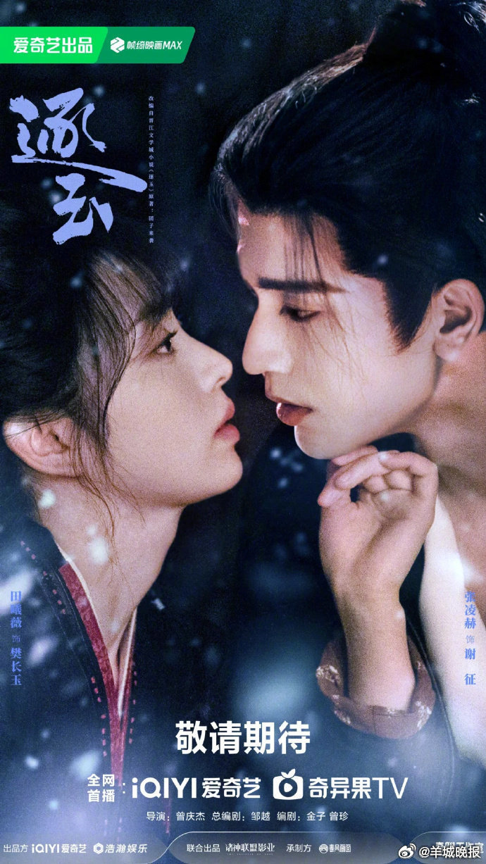 【分享你心目中最期待的待播剧】总有一部待播剧，是你心中的宝藏！每天掰着指头期待它